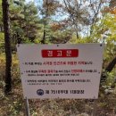 ■경주 소금강산/금학산 산행■ 이미지