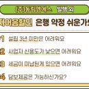 동림전자