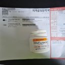 류마척제통내과 | 섬유근육통 겨울 통증 재발... 약 증량과 요가로 버티는 일상 기록