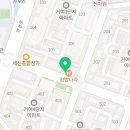 카페 요아정 거여점