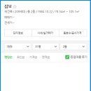 삼보종합정비 이미지