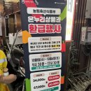 현대축산 | [서울] 마장동 축산물 시장 현대 축산 한우 선물세트 내돈내산 후기/상견례 선물 추천/ 명절 선물 추천...