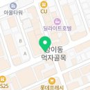 지에스25(GS25) 방이진실점