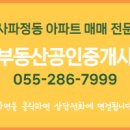 오브제부동산공인중개사사무소 이미지