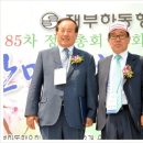 ㈜새마을운동사하구지회 | 【특집】재부 하동향우회 창립 85주년 기념!