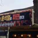 오뎅나라 네이버블로그