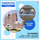 미래학원 이미지