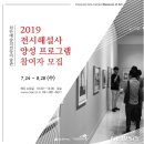 천안예술의전당미술관 이미지