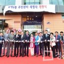 부평6동주민센터 이미지