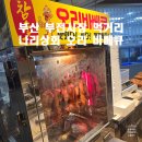 황금시장공중화장실 네이버블로그