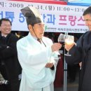 시골장터 이미지