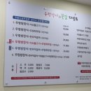 우렁각시와꽃길 이미지
