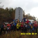 제13구간 덕산재-백수리산-박석산-삼도봉-삼마골재-물한리(2012. 10. 28) 이미지