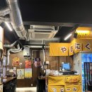 깐부치킨잠실새내역점 | 잠실새내 고기집 데이트 맛집 회식 야끼니꾸소량