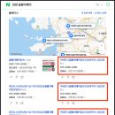 목공인테리어 목수인테리어 전문목수시공 &#39;이렇게&#39; 홍보하셔야 해요!