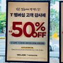 뚜레쥬르가경주공점