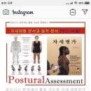 제이핏 피티 앤 필라테스 이미지