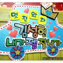 성현어린이집 Daum카페