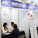 한강식품 이미지