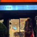 황금한우갈비살