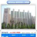 태화환경(주) 이미지