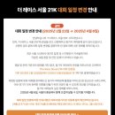 경주새롬스포츠언더아머 | 2025 벤츠 기브앤레이스 접수 후기 - 광안대교를 달릴 수 있는 부산 마라톤 추천!