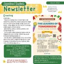애나랜드잉글리쉬
