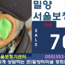 새희망보청기