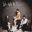 노우댓 브레이크뉴스