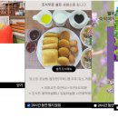 만리포허브파크 이미지