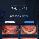 조은미소치과 - 관악구 남부순환로 1912 | 조은미소치과