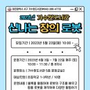 창의 로봇 이미지