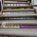이연네일