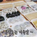 고향떡방앗간 이미지