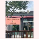 인제로스터리커피콩