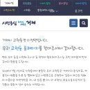 고현동주민센터 이미지