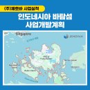 제호바컨설턴트
