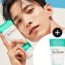 뷰티러블