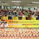 학교앞간식 이미지