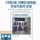 참조은소리독일보청기 이미지