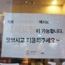 미스터보쌈5379용인