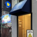 의정부 치즈케이크 디저트 맛집 피스오브치즈 내돈내산 솔직후기