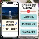 인스케이프 이미지