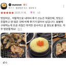 꼬매실숯불닭갈비 | [수원 맛집] 꼬매실숯불닭갈비 내돈내산 후기