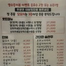 노짱의주방