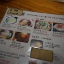 유타로천호 이미지