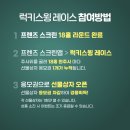 이븐스크린골프 이미지