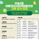 반송2동-24 이미지