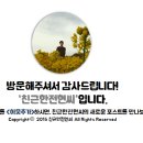 제주종합경기장연정정구장 이미지