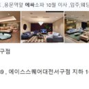 구즉로 이미지